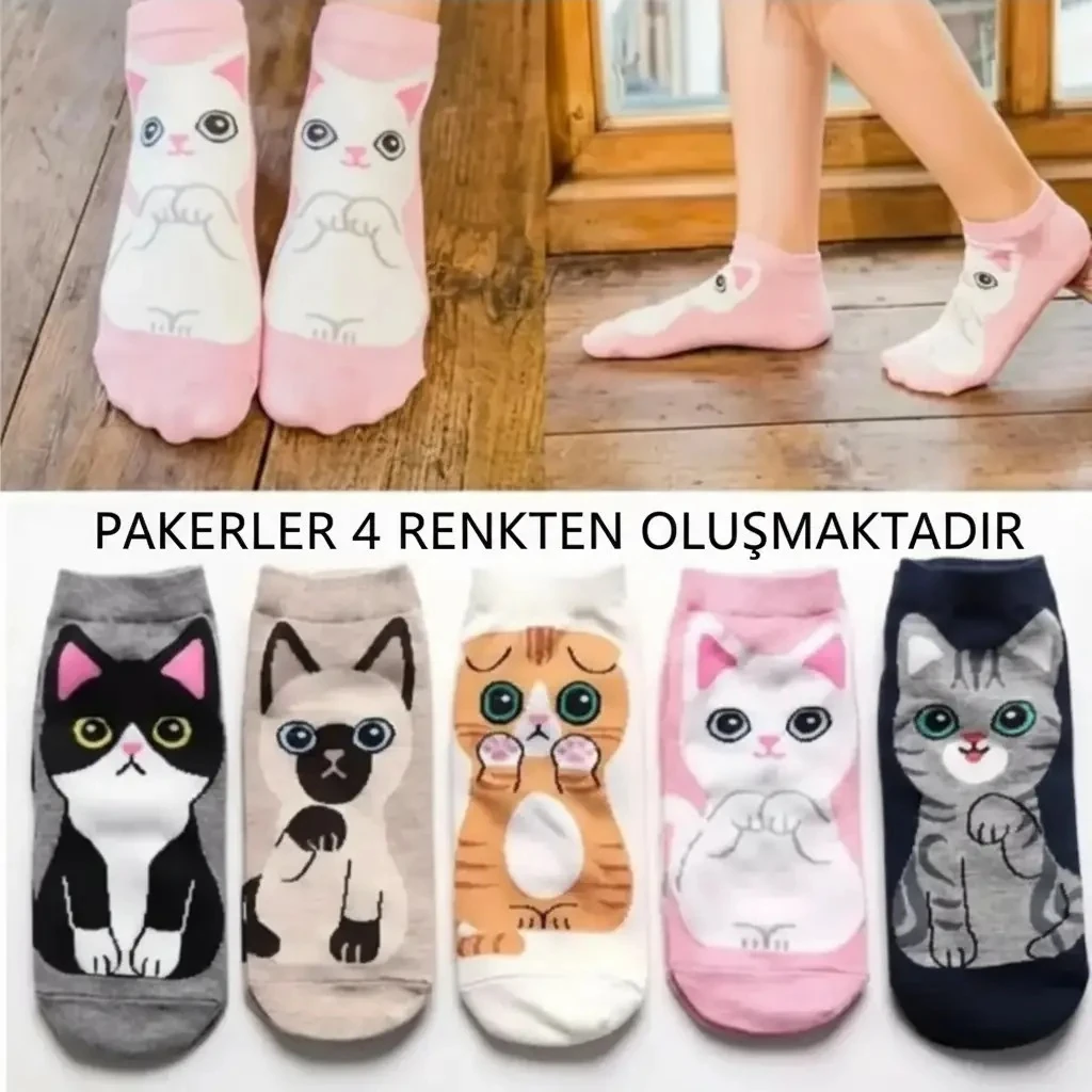Pamuklu Kedi Desenli Karışık Renkli Patik Çorap 12'Li Paket — fotoğraf 1
