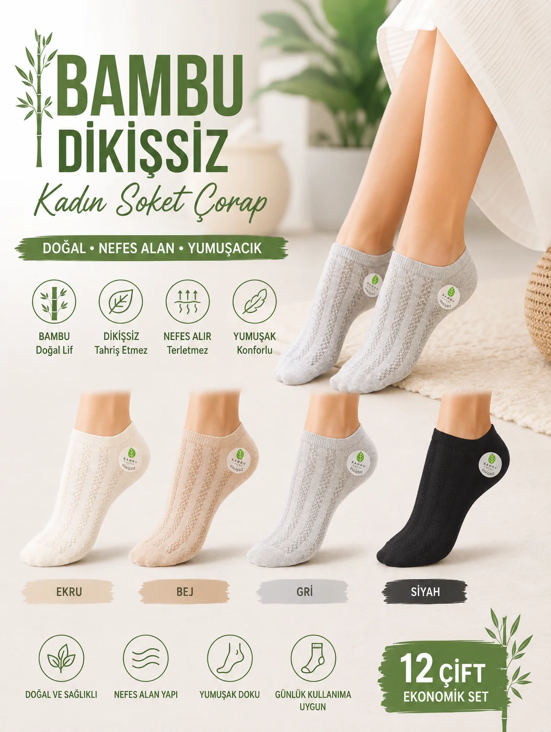 Bambu Dikişsiz İşlemeli Desenli Karışık Renk Bayan Patik Çorap 12'Li Paket — fotoğraf 1