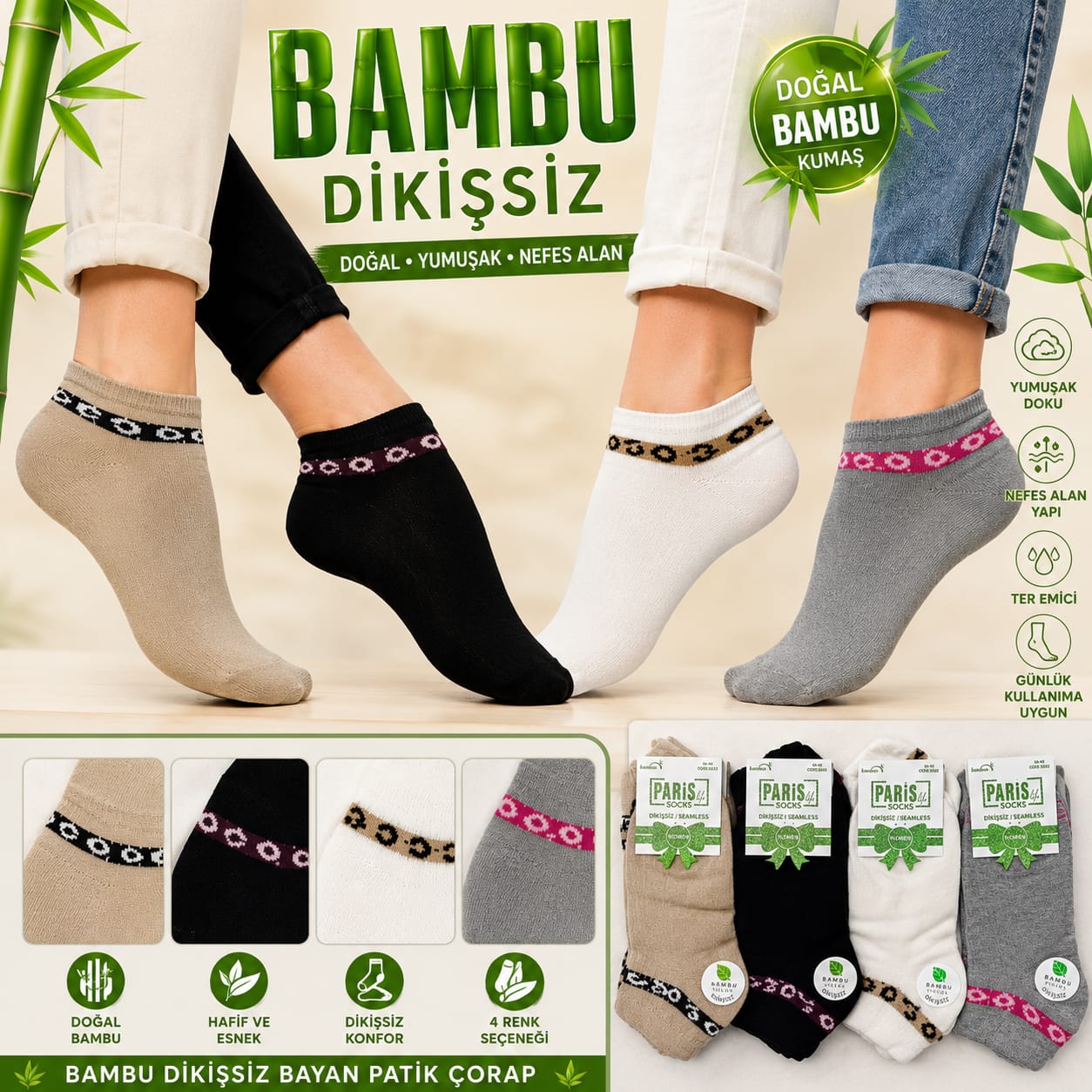 Bambu Dikişsiz Desenli Bayan Patik Çorap 12'Li Paket (12 Çift) — fotoğraf 1