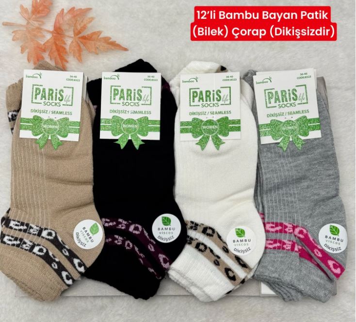 Bambu Dikişsiz Desenli Bayan Patik Çorap 12'Li Paket (12 Çift) — fotoğraf 2